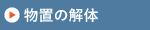 ủ