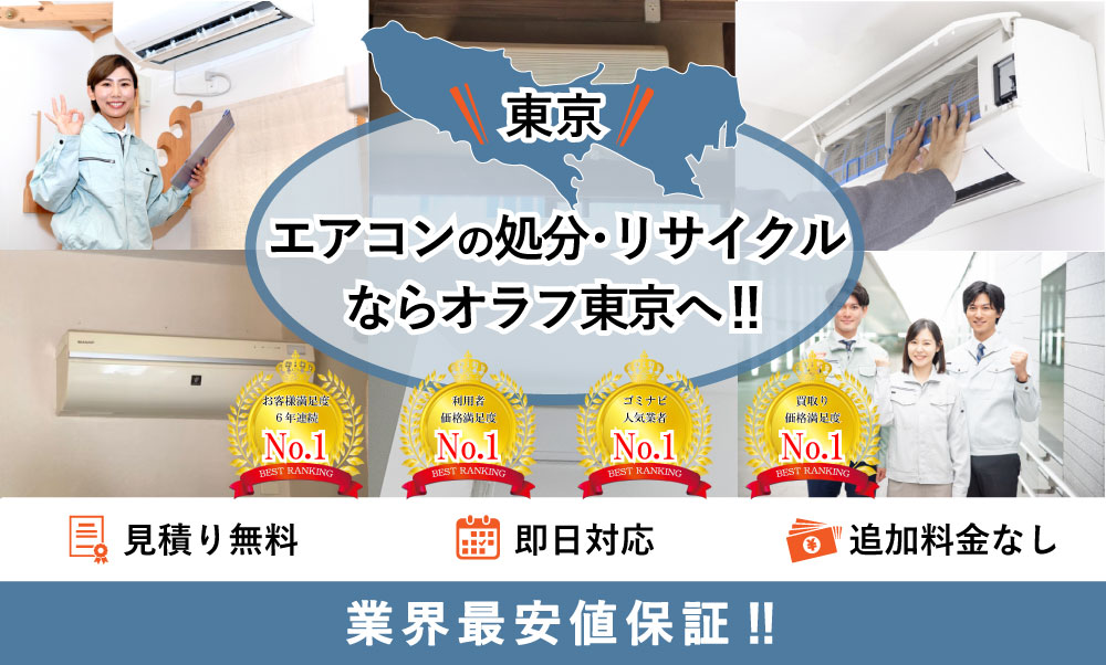 目黒区に取りに来てくれる方限定】スポットエアコン - 東京都の家具