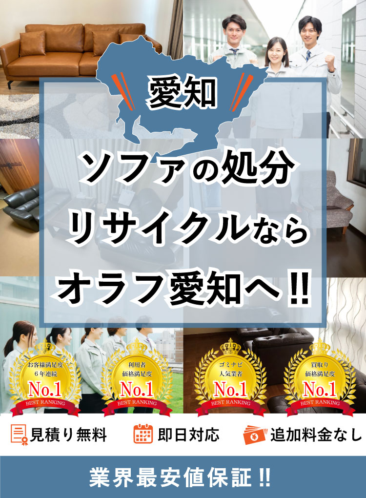 【L字】 【大型】 【3人掛】 ソファ ※お引取り価格※ L字】 【大型】 【3人掛】 ソファ ※お引取り価格※ 名古屋市】ソファ