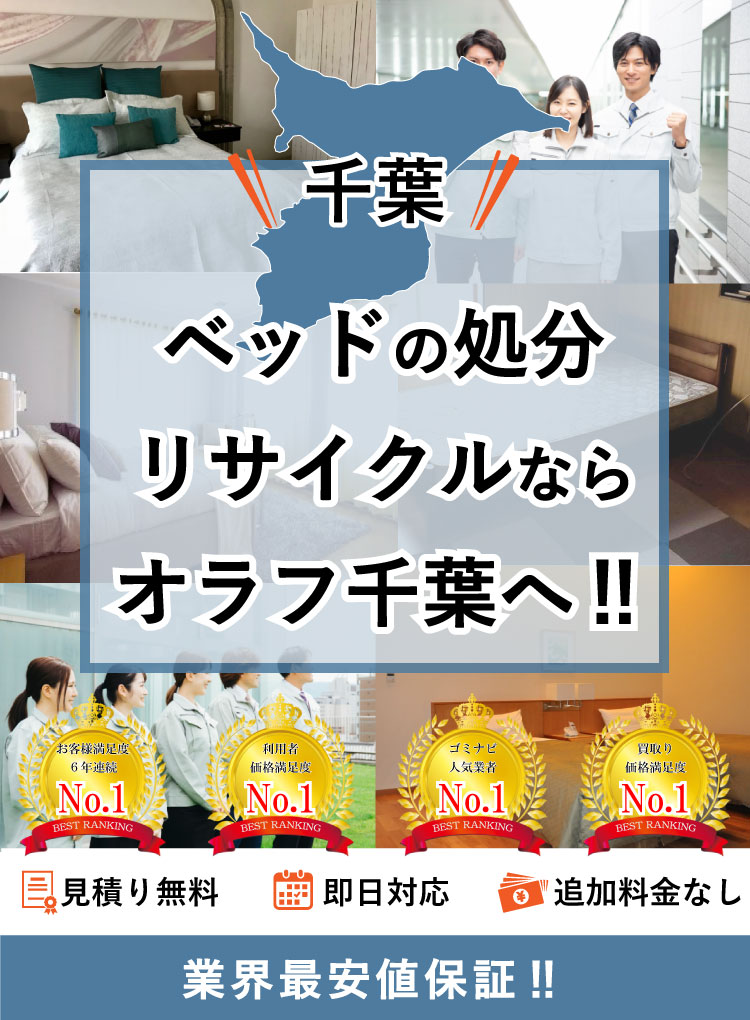 再】締切4月1日☆ベッド解体OK再投稿してます！欲しい方見てください！